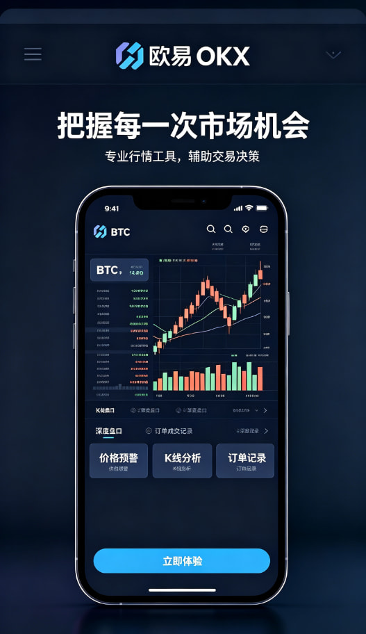 下载欧交易所最新app使用总结配图